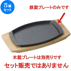楽天市場 おしゃれ テイスト 食器 洋風 ステーキ皿 食器 食器 カトラリー グラス キッチン用品 食器 調理器具の通販