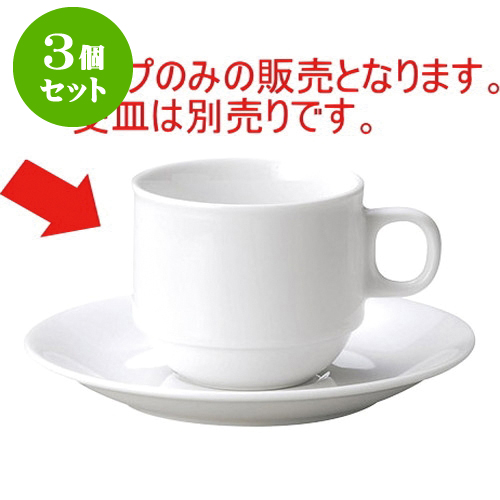 コーヒーカップの人気商品・通販・価格比較 - 価格.com