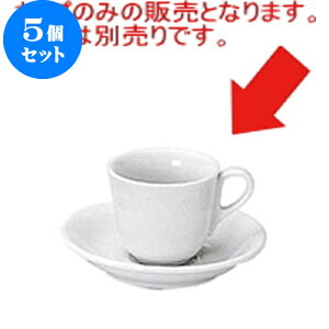 エスプレッソカップ かわいいの人気商品 通販 価格比較 価格 Com エスプレッソカップ かわいいの人気商品 通販 価格比較 価格 Com