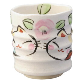 湯呑 なかよし 猫 たっぷり湯呑 [直径8.5×高さ10cm・380cc] | 飲食店 カフェ うつわ 器 おしゃれ かわいい ギフト プレゼント 敬老の日 誕生日 贈り物 贈答品 母の日 父の日 敬老の日