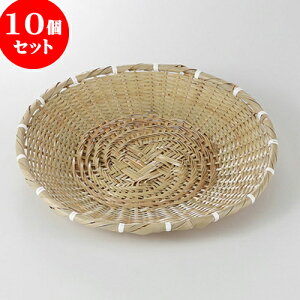 竹 ざる おしゃれ 皿の人気商品 通販 価格比較 価格 Com