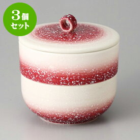 楽天市場 茶碗蒸し 器 キッズ用食器 食器 カトラリー グラス キッチン用品 食器 調理器具の通販