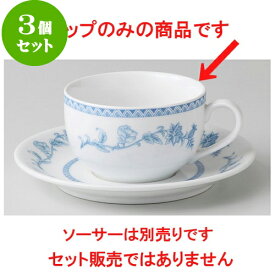 人気のファッショントレンド ベスト50 ロイヤル ブルー ティー 楽天 人気のファッショントレンド ベスト50 ロイヤル ブルー ティー 楽天
