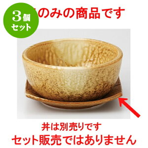 韓国 食器 おしゃれ ベビー キッズの人気商品 通販 価格比較 価格 Com