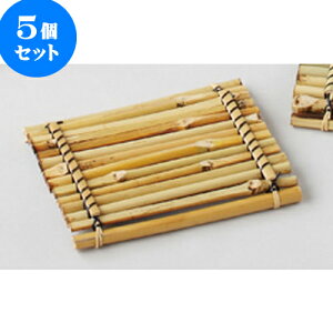 竹 ざる おしゃれ ベビー キッズの通販 価格比較 価格 Com