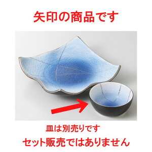  VՂ瑵  Rog ۓې [ 8.9 x 3.9cm 120g ] | aH ې Ƃ񂷂 ʊ  ze H Ɩp HX JtF    킢 Mtg v[g j a 