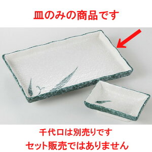  ĕM  O[W ؗ6.0ĕM [ 17 x 11 x 2.1cm 241g ] | ĂM Xe[LM T} Ă H Ɩp HX JtF    킢  Mtg v[g o