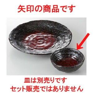  VՂ瑵  Hij ې [ 10.7 x 10.5 x 5cm ] | aH ې Ƃ񂷂 ʊ  ze H Ɩp HX JtF    킢 Mtg v[g j a 