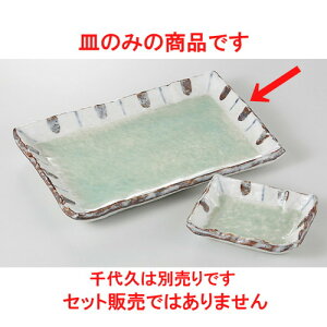  ĕM  q֟\ 7.0ĕM [ 20.8 x 14.6 x 2.1cm 500g ] | ĂM Xe[LM T} Ă H Ɩp HX JtF    킢  Mtg v[g o 