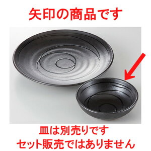  VՂ瑵   ې [ 12.5 x 4cm 210g ] | aH ې Ƃ񂷂 ʊ  ze H Ɩp HX JtF    킢 Mtg v[g j a 蕨 