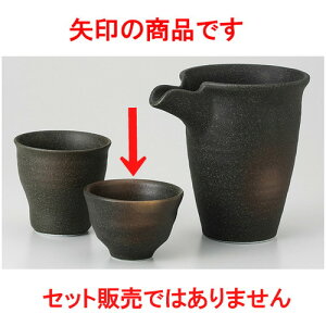    O Lu [ 6.6 x 4.5cm70cc 75g ] |  傱  u M   { o[ bar ӎ lC  H Ɩp HX JtF    킢 Mtg