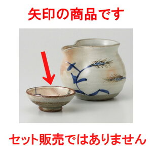 �� ��� �� ��{�蔞 ���u [ 7.5 x 2.8cm 20cc 70g ] | �������� �����傱 ������ �u �M�� ��� ���� ���{�� �o�[ bar �ӎ� �l�C �������� �H�� �Ɩ��p ���H�X �J�t�F ���� �� ������� ���킢�� �M�t