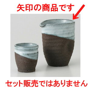    ϗq  [ 9.8 x 11cm 260cc 284g ] |   {    o[ bar ӎ lC  H Ɩp HX JtF    킢 Mtg v[g 