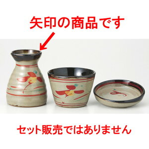 �� ���ΐ��� �� �ԓ��� �ꍇ���Γ��� [ 7.2 x 9.5cm 190cc 170g ] �y ���� ���� ���Ώ� �a�H�� ���H�X �Ɩ��p �z