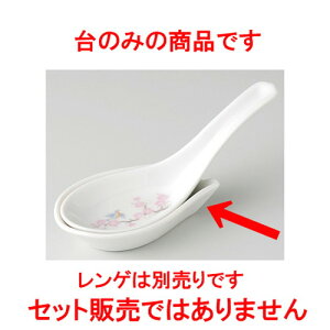  ؃I[v  VlNq Q [ 9.5 x 5.5cm 50g ] | @ Q Xv[ Jg `[n [ lC  H  ѓX ؐH Ɩp HX JtF   