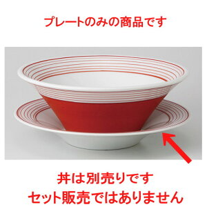  [  bh XN[8D~M [ 21.9 x 3.7cm 380g ] |  Ԃ ǂԂ [ `[n lC  H  ѓX ؐH Ɩp HX JtF    