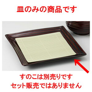    A iXM [ 22.5 x 22.5 x 2.5cm 871g ] |   ߂ ˂ lC H Ɩp HX JtF    킢   Mtg v[g o 