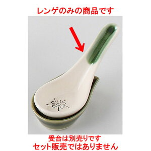 れんげ かわいいの人気商品 通販 価格比較 価格 Com れんげ かわいいの人気商品 通販 価格比較 価格 Com