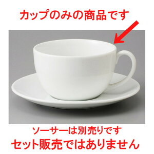  A~[Y  W Jbv [ 10 x 6cm290cc 200g ] | R[q[ Jbv eB[ g i lC  H mH Ɩp HX JtF    킢 Mtg v[g o