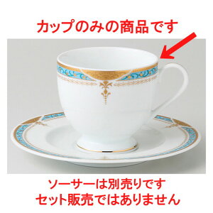  mI[v  r[iX AJC [ 8.7 x 8.1cm 250cc ] | R[q[ Jbv eB[ g i lC  H mH Ɩp HX JtF    킢 Mtg v[