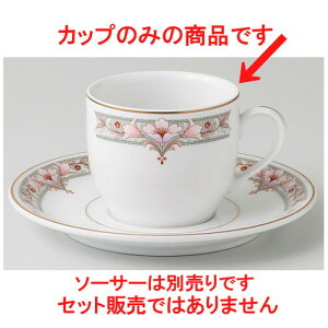  mI[v  xR[kij R[q[Jbv [ 7.5 x 6.5cm 180cc ] | R[q[ Jbv eB[ g i lC  H mH Ɩp HX JtF    킢