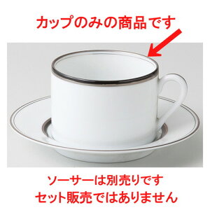  mI[v  AeB} ؗeB[Jbv [ 8 x 5.5cm 180cc ] | R[q[ Jbv eB[ g i lC  H mH Ɩp HX JtF    킢 Mtg 