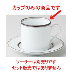  mI[v  AeB} ؗf~^XJbv [ 6.4 x 6cm 120cc ] | R[q[ Jbv eB[ g i lC  H mH Ɩp HX JtF    킢 Mtg