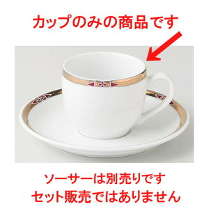  mI[v  _C|Cg f~R[q[C [ 6 x 5.2cm 100cc ] | R[q[ Jbv eB[ g i lC  H mH Ɩp HX JtF    킢 Mtg 