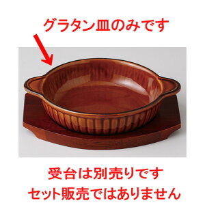  I[uEGA  A ۃO^ [ 20.5 x 16.5 x 4cm ] | O^ X[v hA Aq[W V`[ lC  H mH Ɩp HX JtF    킢 Mt