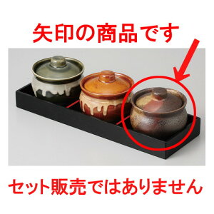  G  ؓF فij [ 8.2 x 7.8cm 150cc 200g ] |    P 򖡓 Е  㐻i JX^[  Ƃ ˕ Ɩp  HX   _  C