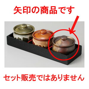  G  ؓF فij [ 7.3 x 6.7cm 110cc 170g ] |    P 򖡓 Е  㐻i JX^[  Ƃ ˕ Ɩp  HX   _  C