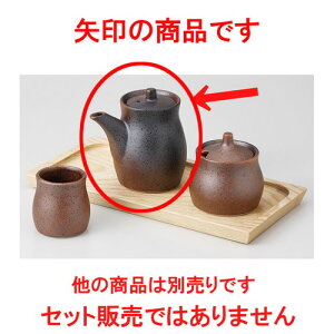  JX^[  My ` [ 8.9 x 6.7 x 8.7cm 279g ] | ݖ 傤  傤 hg i    lC H Ɩp HX JtF    킢   