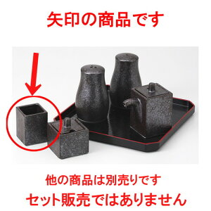  JX^[  ⍕ pk} [ 3.5 x 3.5 x 5cm 50cc 60g ] | 悤 k}  ł ǂ    lC H Ɩp HX JtF    킢   Mtg