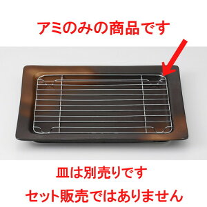  G  A~ 21cmipj [ 21 x 16.5 x 1cm 50g ] | Vw VՂ ev  lC H Ɩp HX JtF    킢   Mtg v[g o