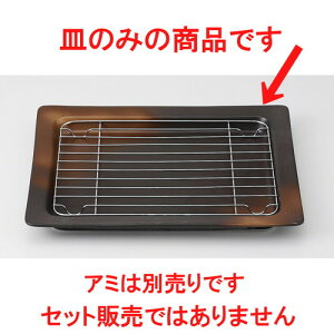  G  ؐ pMij [ 25.5 x 21 x 2cm 696g ] | lp XNGA XNGA[ pM pX^ lC  H mH Ɩp HX JtF    킢 Mtg v[