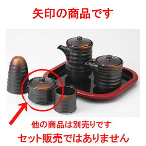  JX^[  Tr}bg JV [ 6.5 x 4cm ] | hq  炵 ł ǂ    lC H Ɩp HX JtF    킢   Mtg v