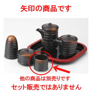  JX^[  Tr}bg [W [ 4.5 x 4.2cm ] | 悤 k}  ł ǂ    lC H Ɩp HX JtF    킢   Mtg v