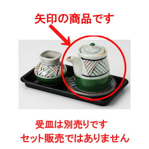  JX^[  OAW ` [ 6.7 x 9cmE190cc 160g ] | ݖ 傤  傤 hg i    lC H Ɩp HX JtF    킢  