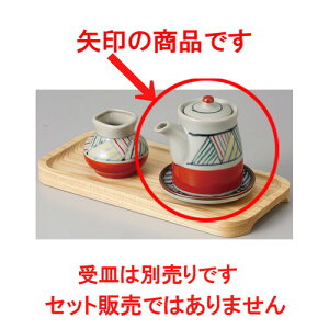  JX^[  ԃAW ` [ 6.7 x 9cmE190cc 160g ] | ݖ 傤  傤 hg i    lC H Ɩp HX JtF    킢  