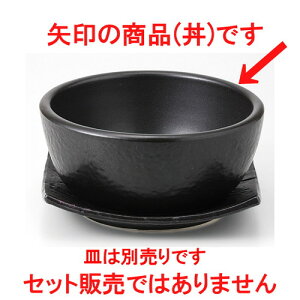  Ί   rro [ 16 x 8cm 880cc 690g ] | ؍H ē z ؗ lC  H Ɩp HX JtF    킢 Mtg v[g o a 蕨