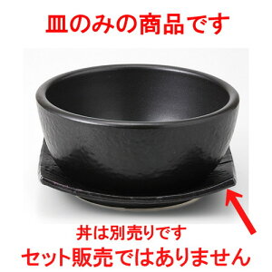 Ί   6.0lM [ 18.8 x 18.8 x 4cm 430g ] | ؍H ē z ؗ lC  H Ɩp HX JtF    킢 Mtg v[g o a 蕨