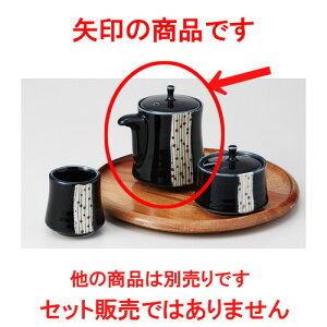  JX^[  Zʂ ` [ 8.5 x 9.5cm 160cc 151g ] | ݖ 傤  傤 hg i    lC H Ɩp HX JtF    킢  