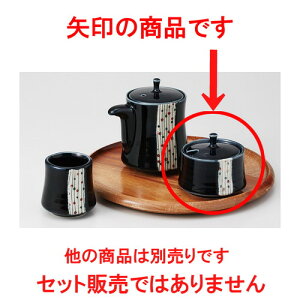  JX^[  Zʂ JV [ 6.8 x 6.2cm 115g ] | hq  炵 ł ǂ    lC H Ɩp HX JtF    킢   M