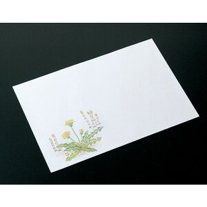  a  ~100 1ۂہEyMi2|3j [ 39.5 x 26.5cm ] | `}bg ΃}bg   lC H Ɩp HX JtF    킢   