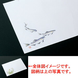 a  ~100 5i6|8j [ 39.5 x 26.5cm ] | `}bg ΃}bg   lC H Ɩp HX JtF    킢   Mtg v