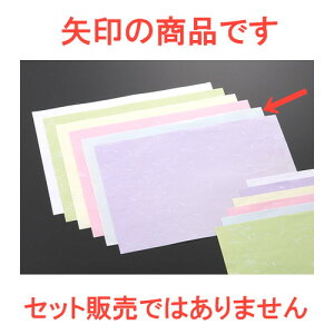  a  aiȎUj100 2󉩐F [ 36.5 x 26.5cm ] | `}bg ΃}bg   lC H Ɩp HX JtF    킢   Mtg v