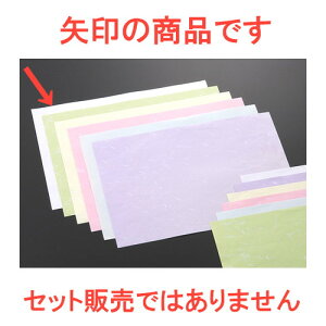  a  aiȎUj100 3F [ 36.5 x 26.5cm ] | `}bg ΃}bg   lC H Ɩp HX JtF    킢   Mtg v