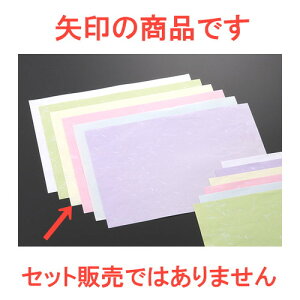  a  aiȎUj100 6WF [ 36.5 x 26.5cm ] | `}bg ΃}bg   lC H Ɩp HX JtF    킢   Mtg v
