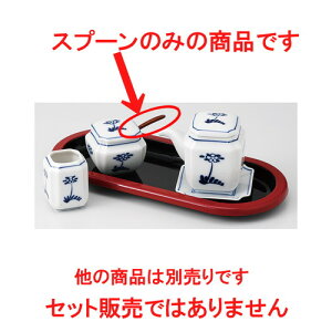  JX^[  i؁j򖡃Xv[ [ 7cm ] | Jg[ e[u}i[ lC  H Ɩp HX JtF    킢 Mtg v[g o a 蕨 