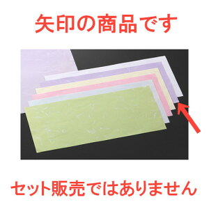  a  aiȎUjij100 7F [ 36.5 x 15.5cm ] | `}bg ΃}bg   lC H Ɩp HX JtF    킢   Mt